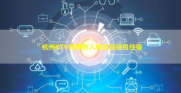 四平夜总会招聘
